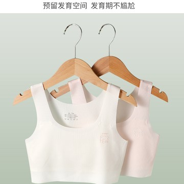 女童內衣小背心發育期12歲13兒童10小學生內穿女孩少女文胸大童
