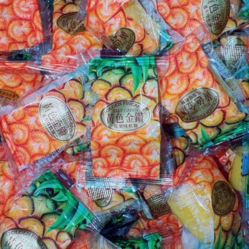 【粿女兒商行】🔥現貨 黃色金鑽鳳梨味軟糖 10g 糖果 甜食 軟糖