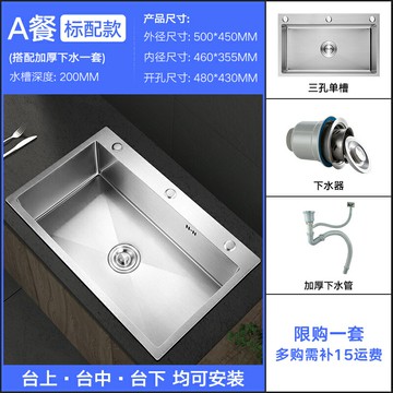 飛雨水槽 瀑布大單槽 納米洗菜盆 德國水槽單槽 廚房洗菜盆304不鏽鋼洗碗槽家用洗碗池納米『xy15090』