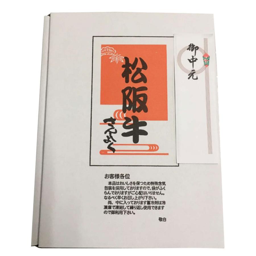 三重 松阪牛 ロースステーキ 150g×4枚、牛脂付き　グルメ