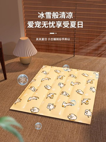 寵物涼席 寵物冰墊 寵物床寵物冰墊窩貓咪涼墊夏天防暑冰床墊子狗狗睡覺用涼席夏季降溫睡墊