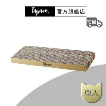 【TAPAZO特百滋】貓抓板-長(貓玩具)(不挑款)