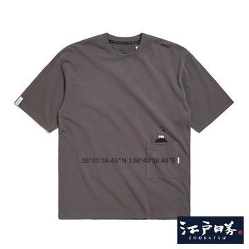 江戶勝 男裝 口袋座標短袖T恤 (暗灰色)