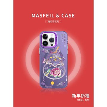 MASFEIL × 花開富貴葫蘆適用iPhone17Promax手機殼新款ip15磁吸帶支架蘋果16pro保護套的14pm蛇年高級全包13