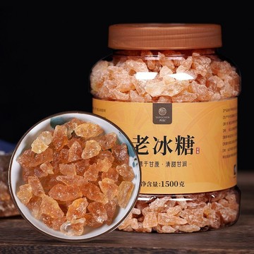台灣現/貨✨正宗云南老冰糖黃冰糖甘蔗糖小顆粒多晶體土冰糖黃糖泡酒1斤-3斤
