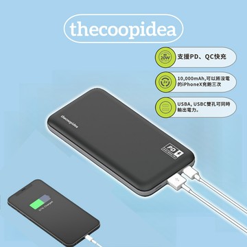 thecoopidea 10000mAh PD快充支援無線充電+QC3.0 WH顯示