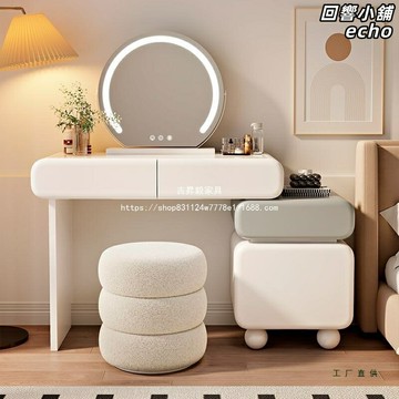 【輕奢巖板一體】梳妝檯 鬥櫃 臥室梳妝檯 現代簡約梳妝檯 松木實木 窄小戶型適用 多功能收納 帶LED燈鏡