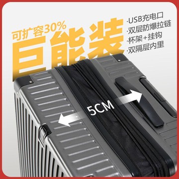 】24寸旅行箱可擴展拉桿箱男28大容量雙層拉鏈多功能密碼箱包