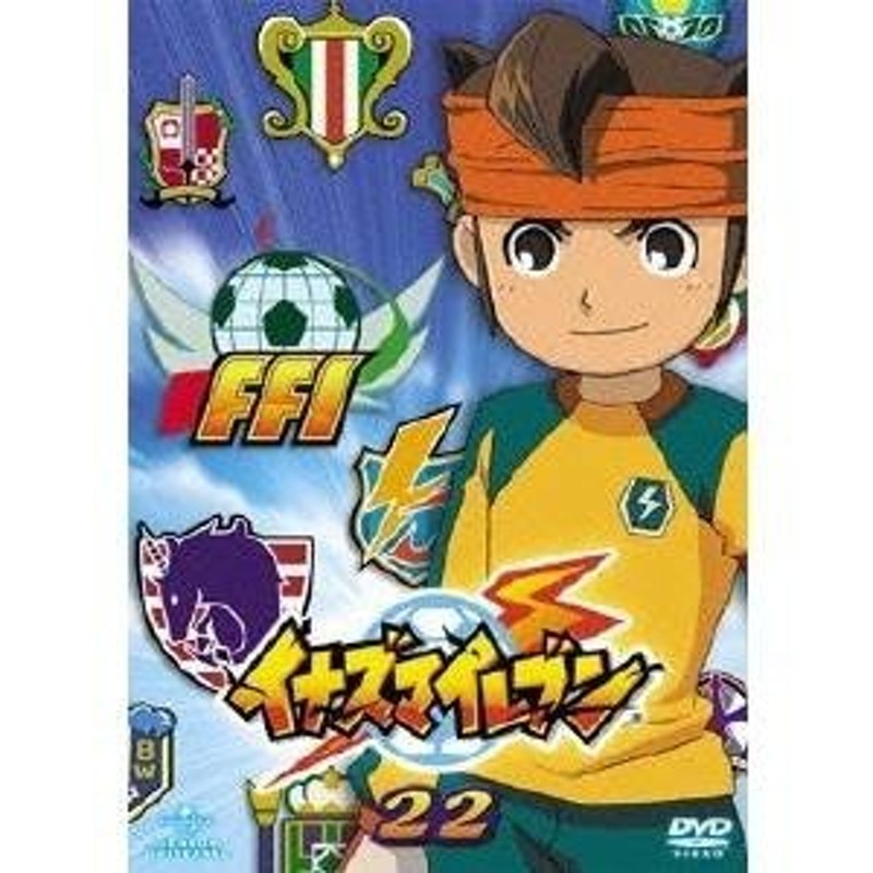 イナズマイレブン 22 【DVD】 | LINEショッピング