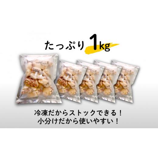 ふるさと納税 山口県 下関市 たこ 唐揚げ 1kg 小分け 蛸 カラアゲ おつまみ おかず 下関 山口 たこの唐揚