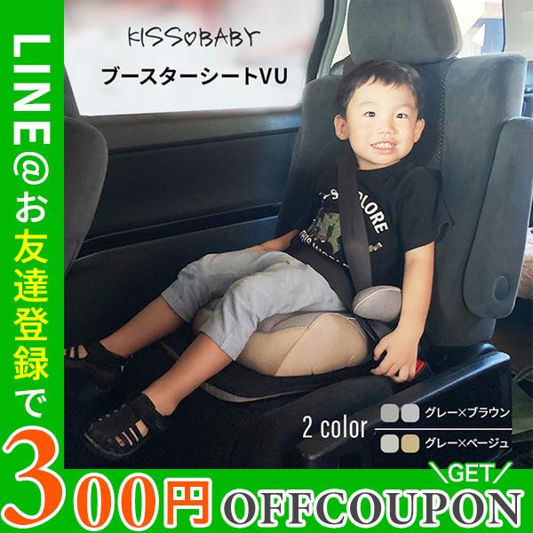 チャイルドシート 新生児 ISOFIX 0歳10歳 360度回転式 ジュニアシート 調節可能 洗える キャノピー付き 取付け簡単 安全基準合格品 カー用品 軽量 出産祝い - 7