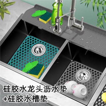 硅膠水龍頭瀝水墊水槽墊瀝水板廚房硅膠瀝水墊隔熱墊碗盤墊鏤空墊
