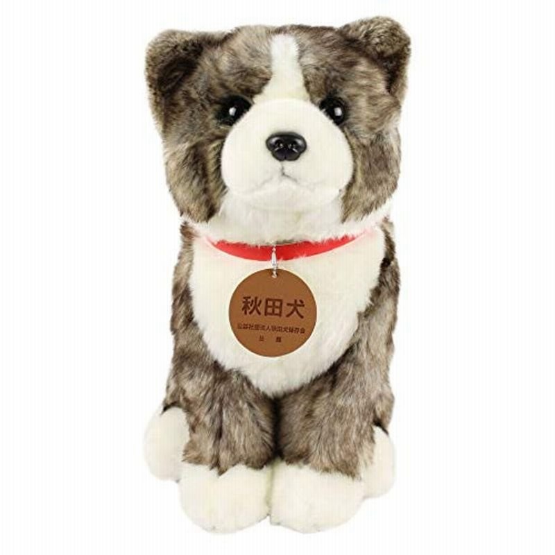 秋田犬 虎毛 ぬいぐるみ 座り Lサイズ 公益社団法人秋田犬保存会公認 通販 Lineポイント最大0 5 Get Lineショッピング
