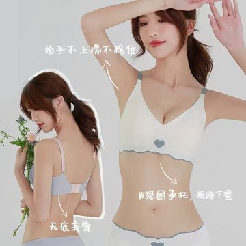 夏季新款光面裸感無痕撞色內衣超薄杯一片式小胸聚攏美背少女文胸