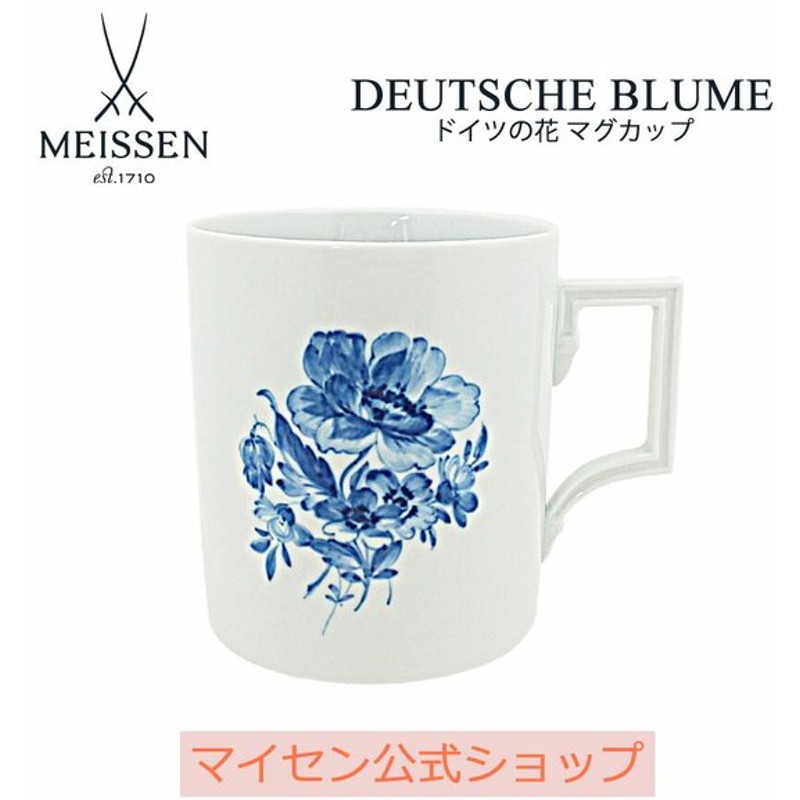 マイセン公式 日本総代理店 マイセン ドイツの花 マグカップ マグ ティーカップ コーヒーカップ ブランド食器 高級 食器 おしゃれ かわいい 白 青 コーヒー 通販 Lineポイント最大0 5 Get Lineショッピング