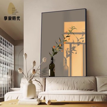 北歐小清新 裝飾畫 光影靜物 客廳大幅落地畫現代溫馨餐廳玄關 掛畫xj7232