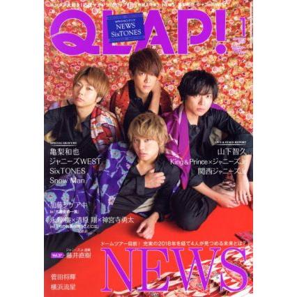 ＱＬＡＰ！(２０１９年１月号) 月刊誌／音楽と人