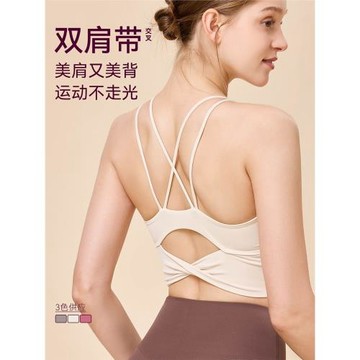 春夏致尤美背瑜伽文胸交叉高強度防震跑步運動一體式包副乳SP376