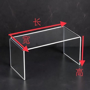🔥臺灣出貨🔥U型亞克力透明置物架手辦樂高鞋包化妝品收納增高桌面展示架n1e