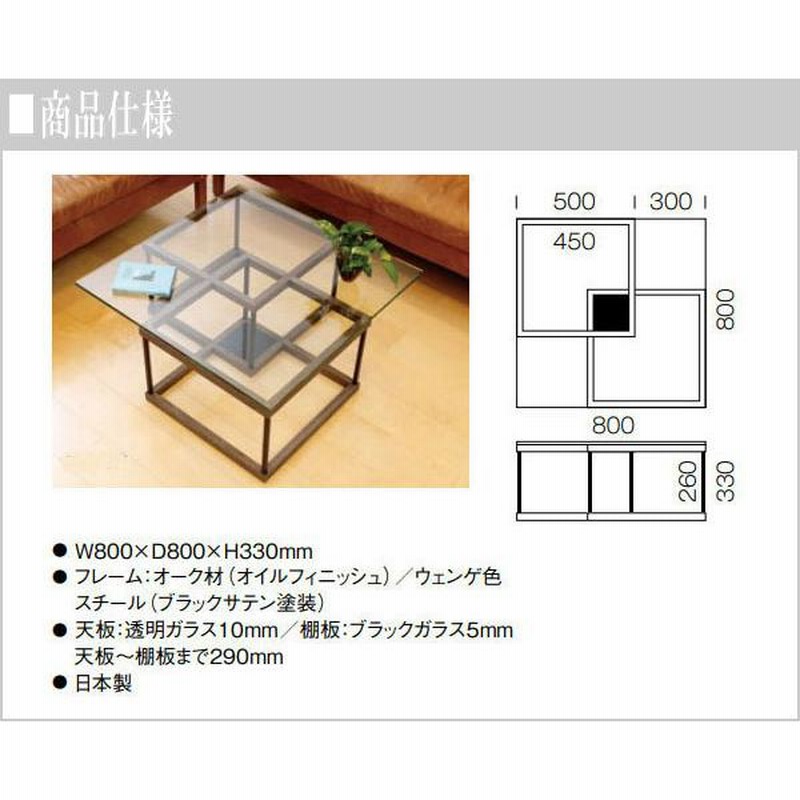 ガラステーブル ダイニング 硝子 メタル ワイヤー フレーム