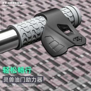 💥免運臺灣有貨💥車把油門助力器改裝摩託車油門卡子通用巡航定速輔助器
