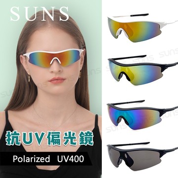 偏光運動墨鏡  輕質量20g 強化偏光鏡片 防滑設計/防眩光/反光/抗紫外線UV400 檢驗合格 S826