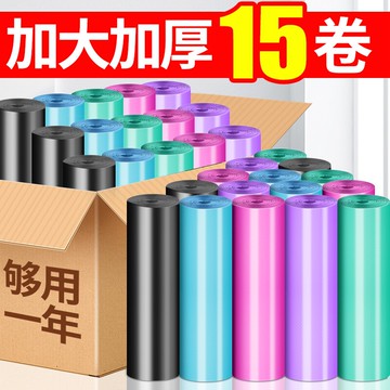 手提式家用分類垃圾袋加厚大號廚房一次性拉圾袋背心式黑色塑料袋