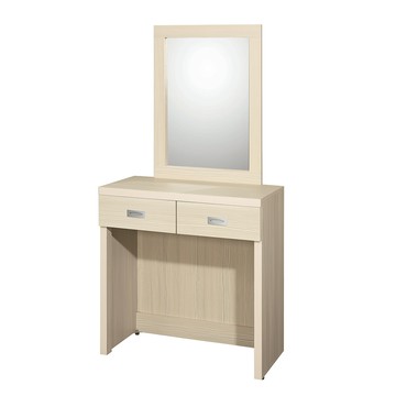 【顛覆設計】芙亞2.7尺二抽鏡台(不含椅)雪松色