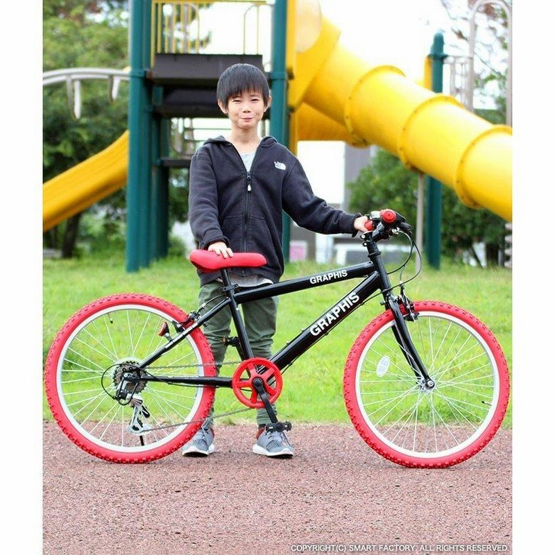 子ども キッズ ジュニア 自転車 ライト カギ レッド6段変速機 24インチ 子供用自転車 クロスバイク 購入特典 ライト カギ 20 22 24