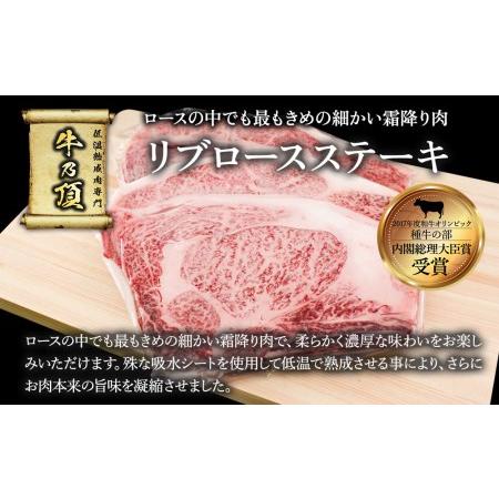 ふるさと納税 おおいた和牛 リブロースステーキ約250g×2枚(合計500g）  牛肉 和牛 豊後牛 国産牛 赤身肉 焼き肉 焼肉 大分県産 九州産 津.. 大分県津久見市