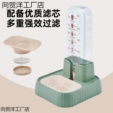 寵物飲水機貓咪自動飲水器活水循環過濾大容量貓咪食具泰迪飲水碗