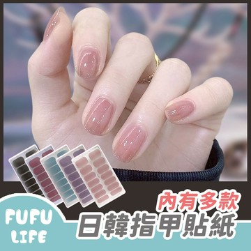 [台灣現貨] 美甲貼紙 指甲貼紙 美甲貼 指甲貼  甲油膜 造型美甲 美甲