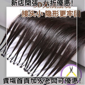 熱賣 新年熱銷 8d接發自己接頭髮無痕接髮真髮8D無痕接髮束隱形女長直髮真人髮絲27