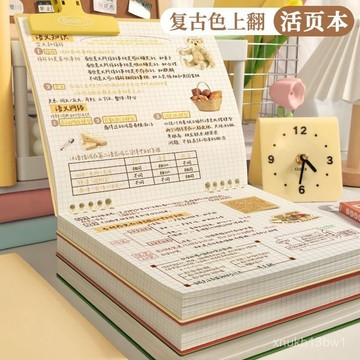 🥯臺灣現貨🥯方形活頁本 空白筆記本 方格筆記本 格子筆記本 橫線筆記本 手帳本 日記本 活頁本 單詞記憶本 0601