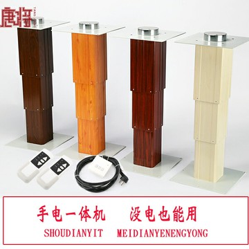 唐將和室榻榻米升降機手動電動壹體機鋁合金升降桌手自一體  小山好物嚴選