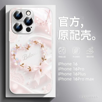 桃花愛心 鋼化玻璃 手機殼 適用 三星 A57 A56 A55 A54 A17 A42 A33 A32 A22 保護殼