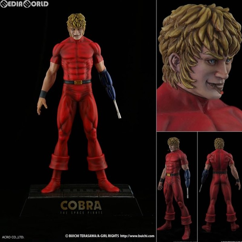 新品即納 Fig 再販 Cobra コブラ 1 6 完成品 ソフビフィギュア Acro アクロ 通販 Lineポイント最大0 5 Get Lineショッピング