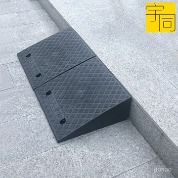 - 臺階墊斜坡墊馬路牙子汽車門檻墊路沿坡塑料上坡爬坡三角墊減速帶 KJXL