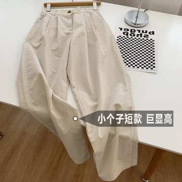 米白色直筒工裝褲女春夏新款寬松顯瘦日系穿搭小個子闊腿休閑褲子