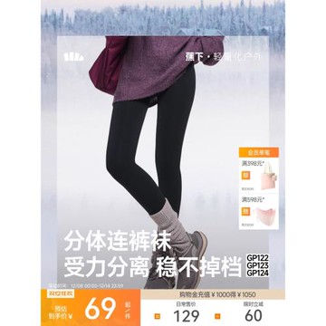 蕉下打底褲女秋冬褲襪修身顯瘦彈力收腹緊身褲子壓力鯊魚褲連褲襪