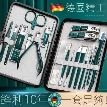 德國指甲剪刀套裝高端傢用指甲鉗進口原裝修腳指甲挖耳勺修腳刀具