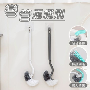 馬桶刷 刷馬桶 馬桶清潔刷 馬桶縫隙刷 馬桶清潔 刷 浴廁清潔刷 軟毛馬桶刷 刷馬桶刷 零死角馬桶刷【B066】