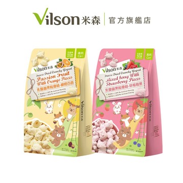 【米森 vilson】Vilson Park乳酸菌果粒優格(10gx5包/袋)(草莓莓果/柳橙百香)