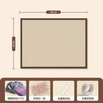 首飾展示架 毛氈板 收納墻 手串項鏈耳釘收納掛板 多功能照片墻（60cm*80cm）