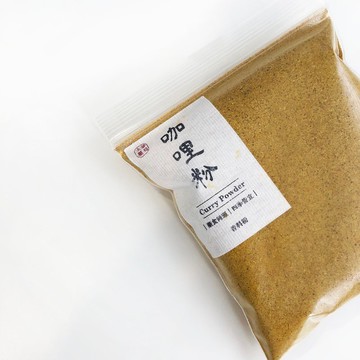漢方養身 l (辣)特調咖哩粉 100g/包 香料粉 調味粉 料理必備