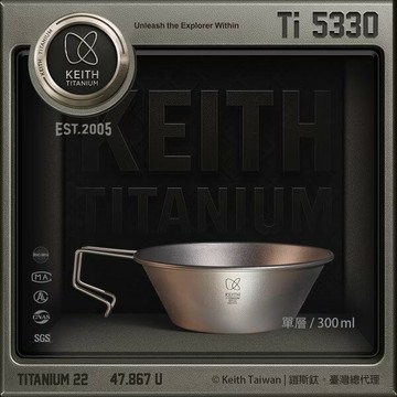 ├登山樂┤Keith 鎧斯 鎧斯鈦露營杯雪拉碗 300ml / Ti5330