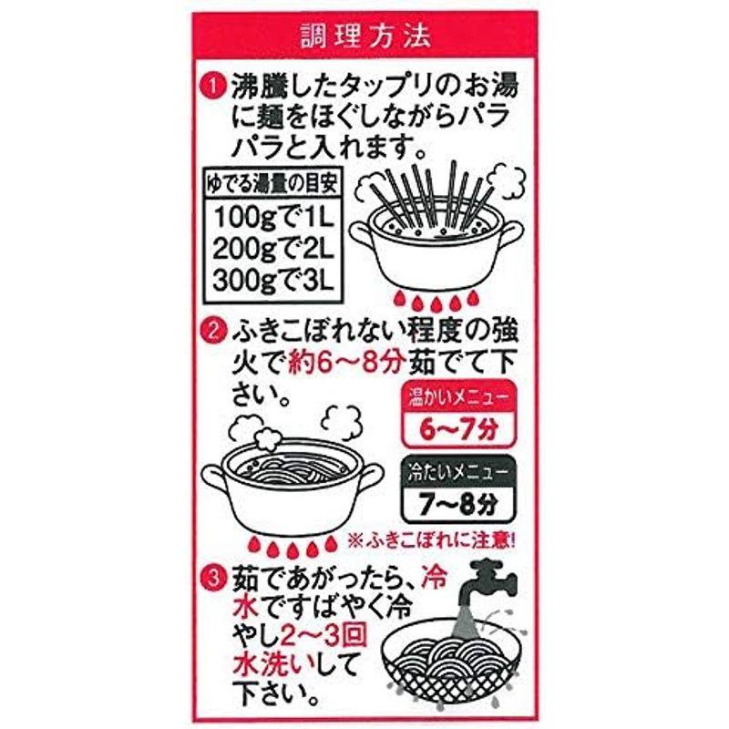 五木食品 業務用中華麺 500g