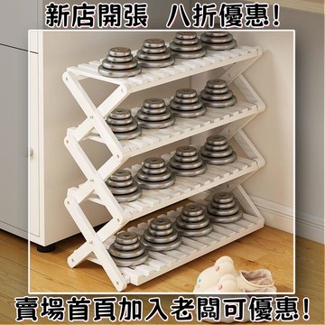[多層收納]免安裝折疊鞋架防塵簡易門口家用落地多層經濟型鞋櫃小型宿舍收納