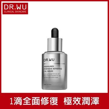 DR.WU角鯊潤澤修復精華油30mL