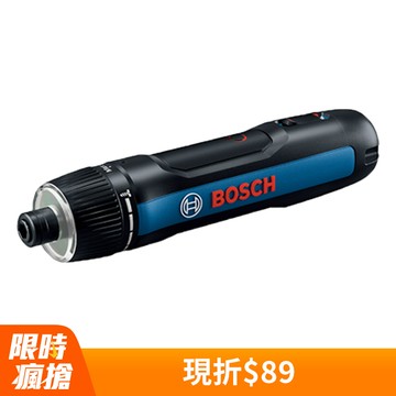 BOSCH 第三代鋰電起子機 Bosch GO 3